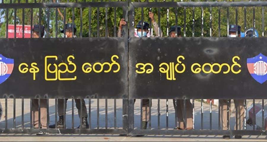 ငလျင်ကြောင့် ဒေါ်အောင်ဆန်းစုကြည် ထိခိုက်မှုရှိ မရှိ ခိုင်လုံသည့် သတင်းမရသေး