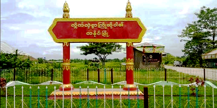တနိုင်းမြို့နယ်၊ လီဒိုလမ်းတလျှောက်တိုက်ပွဲပြင်းထန်၊ စစ်တပ်က လေကြောင်းမှ ဗုံးကြဲတိုက်ခိုက် 