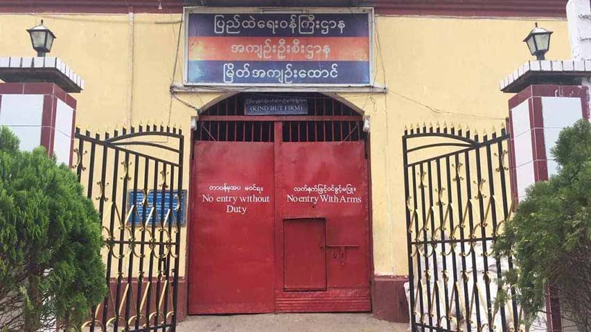 မြိတ်ထောင်မှ အကျဥ်းသား ၁၇ ဦး လွတ်မြောက်၊ နိုင်ငံရေးအကျဥ်းသား ၂ ဦးပါဝင်