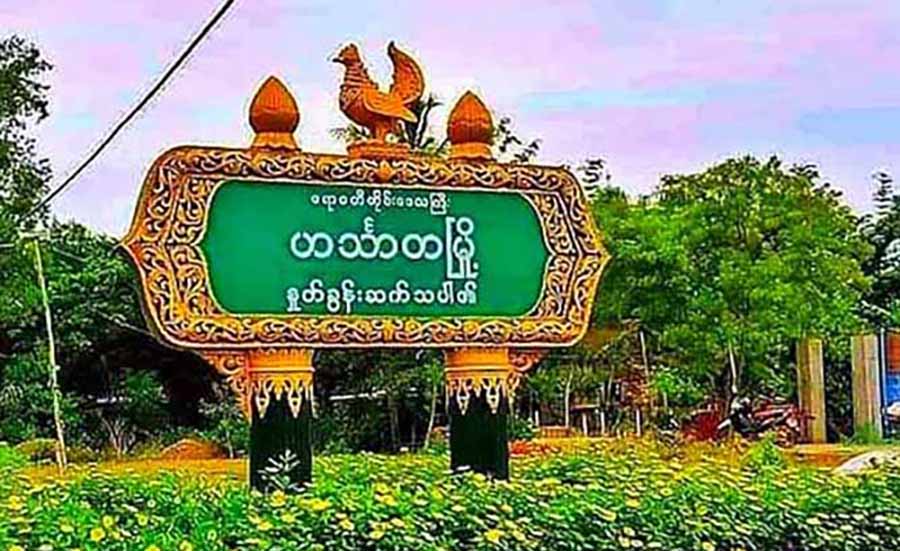 ဟင်္သာတမြို့နယ်ပြည်သူများ စစ်ဘေးအတွက် ကြိုတင်ပြင်ဆင်ရန် သတိပေး