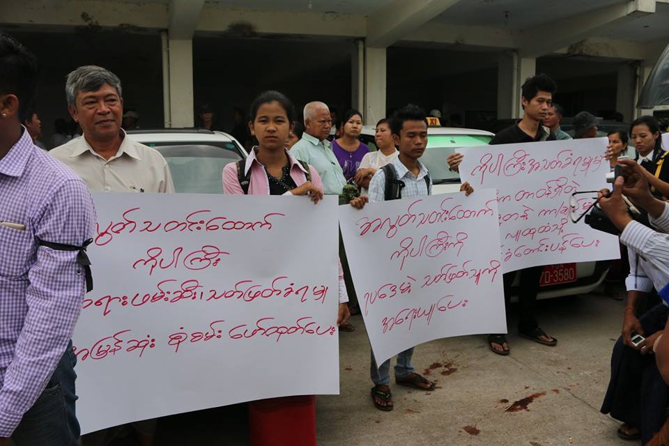 ကုိပါႀကီး အသတ္ခံရမႈ ေဖာ္ထုတ္ေပးရန္ စ်ာပနအခမ္းအနားတြင္ ဆႏၵျပ (ဓာတ္ပုံ)
