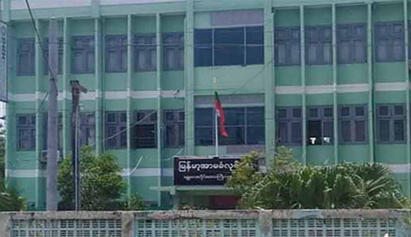 ငလျင်ဘေးသင့်မြို့များတွင် အာမခံရောင်းချမှု ရပ်ဆိုင်းထား