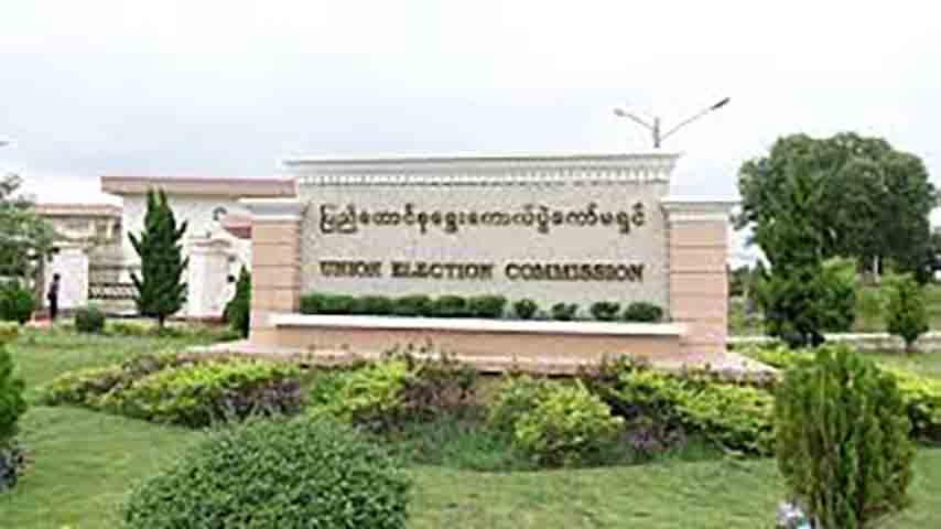 စစ်ကောင်စီကျင်းပမည့်ရွေးကောက်ပွဲ  ဘယ်နှပါတီ ဝင်ပြိုင်ကြမလဲ 