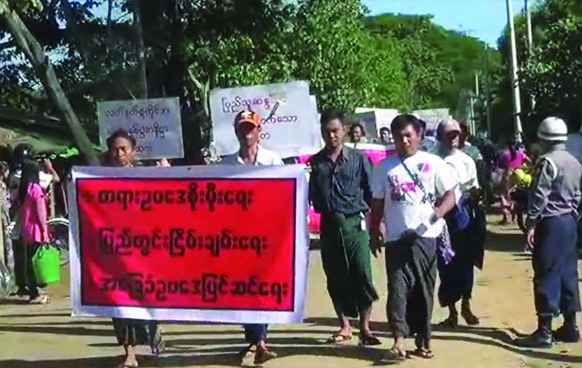 ဖြဲ႔စည္းပုံျပင္ေရး ေပါင္းတည္ၿမိဳ႕တြင္ ဆႏၵျပ