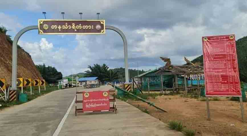 တနင်္သာရီတွင် စစ်တပ်က စားနပ်ရိက္ခာသယ်ခွင့် ကန့်သတ်ထားသဖြင့် ဒေသခံများ အခက်ကြုံ