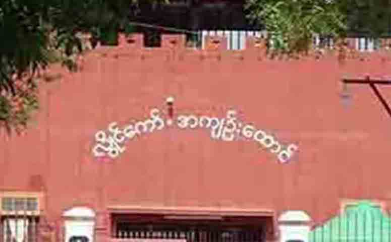 လွိုင်ကော်ထောင်တွင်စကားပြောလျှင် မူရင်းအသံထက် နှိမ့်ပြီးပြောနေရဟု KPPA ဆို