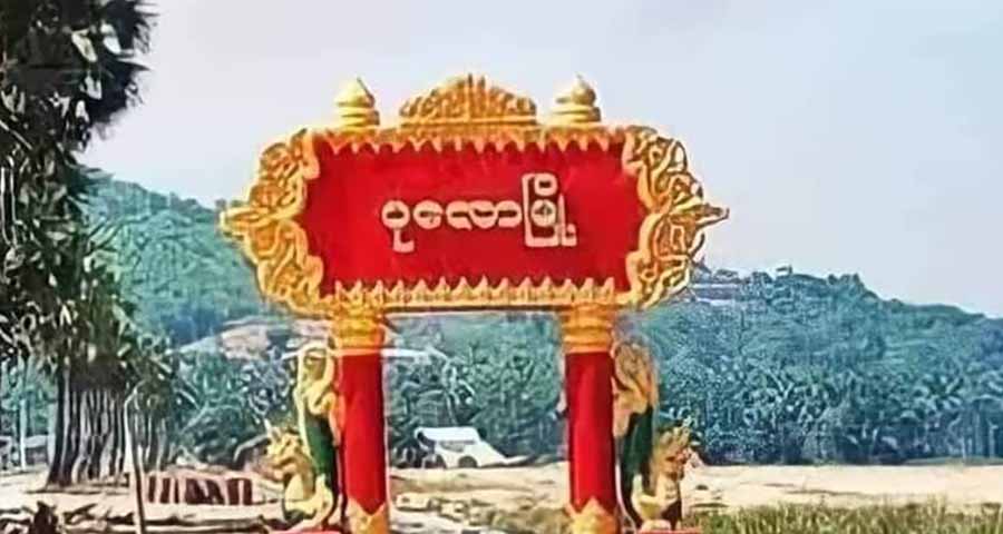 ပုလောတွင် အမျိုးသား ၄ ဦးကို စစ်တပ်က ဖမ်းဆီး၊ ကျပ်သိန်း ၁၀၀ ပေးပြီး ၁ ဦး ပြန်လွတ် 