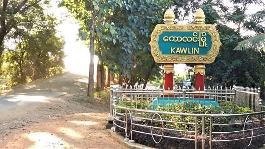 ကောလင်းတွင် အမျိုးသား ၁ ဦး ကားကြိတ်ခံရပြီး သေဆုံး၊ ယာဥ်မောင်းကို ပကဖ ဖမ်းဆီး