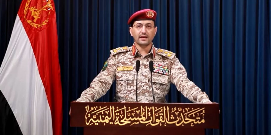 အစ္စရေးကို ဒရုန်းဖြင့် တိုက်ခိုက်ခဲ့ကြောင်း ဟူသီတပ်ဖွဲ့ ပြော