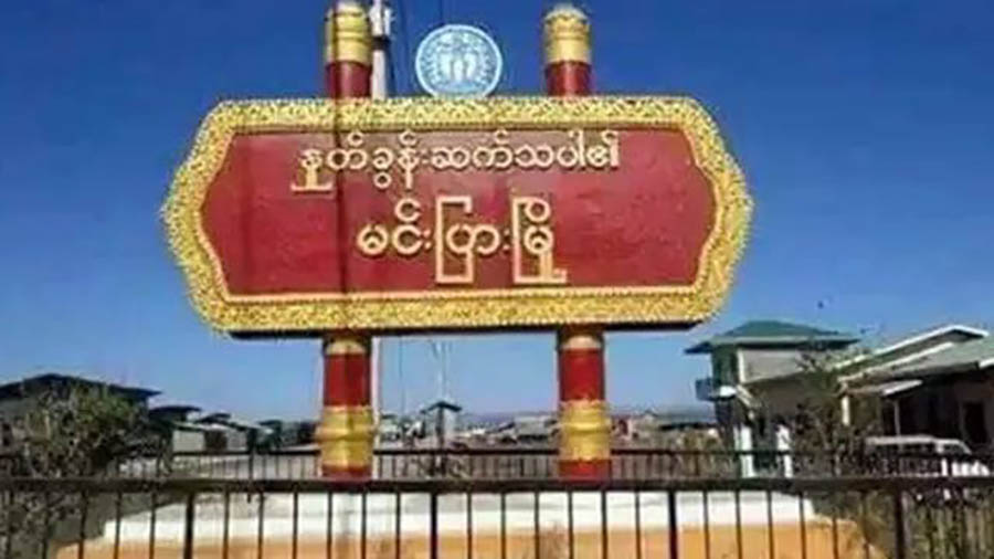 မင်းပြား သက်ငယ်မုဒိမ်းမှု အကြီးမားဆုံး ပြစ်ဒဏ်ချမှတ်ရန် ရခိုင်အရပ်ဘက်အဖွဲ့များ တောင်းဆို