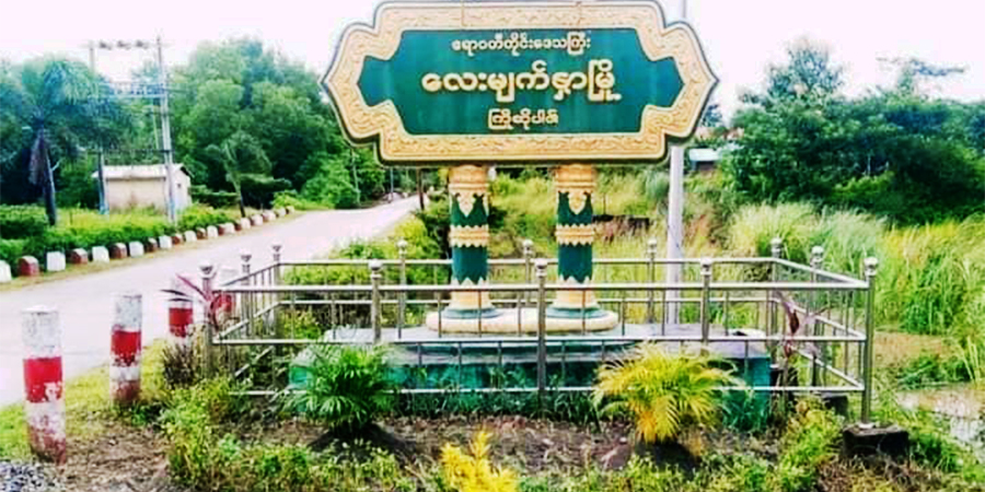 လေးမျက်နှာအခြေစိုက် အမြောက်တပ်  ၃၄၄ ကာကင်းများကို AA နှင့် ပူးပေါင်းတပ် ဝင်တိုက်
