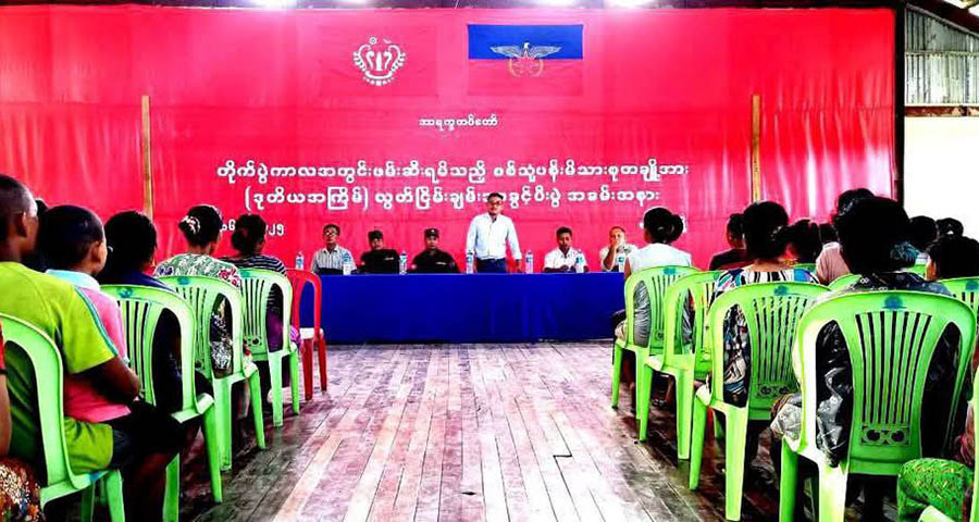 မင်းပြားတိုက်ပွဲအတွင်း ဖမ်းဆီးရမိသည့်စစ်သုံ့ပန်းမိသားစုဝင် ၂၂၅ ဦးကို AA လွှတ်ပေး