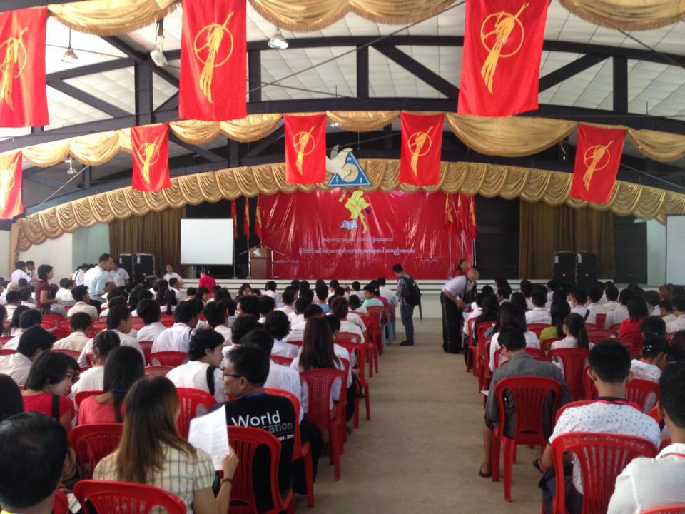  ႏိုင္ငံလံုးဆိုင္ရာ ေက်ာင္းသားထု အေရးေပၚ အစည္းအေဝး (ဓာတ္ပံု)