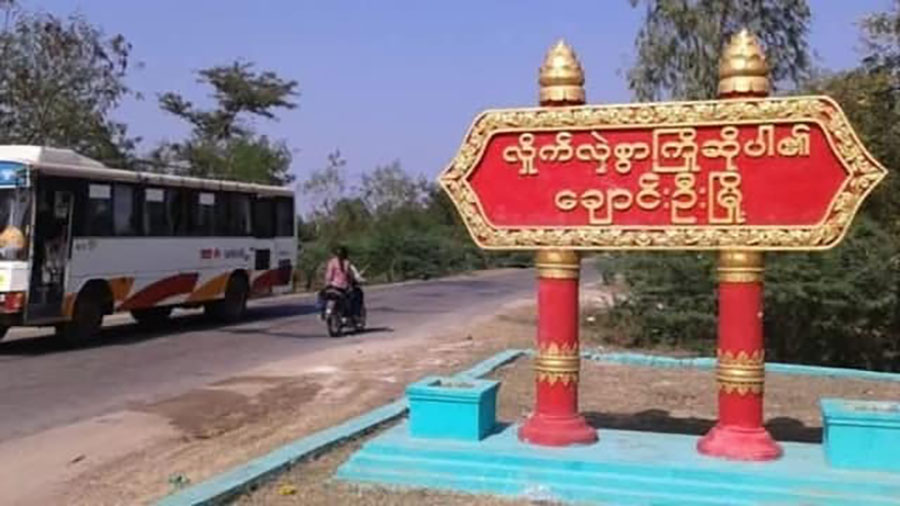 ချောင်းဦးတွင် စစ်တပ်က လူငယ် ၂ ဦးကို သတ်ဖြတ်ပြီး အရပ်သား ၁၀၀ ကျော်ကို ဖမ်းဆီး