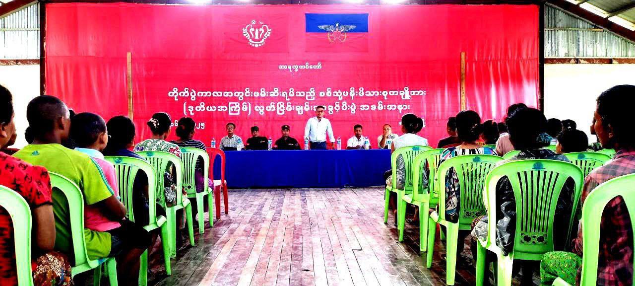 ဘူးသီးတောင်တွင် ဖမ်းမိသည့် စစ်သုံ့ပန်းမိသားစုဝင် ၃၀၀ ကျော်ကို AA ပြန်လွှတ်ပေး