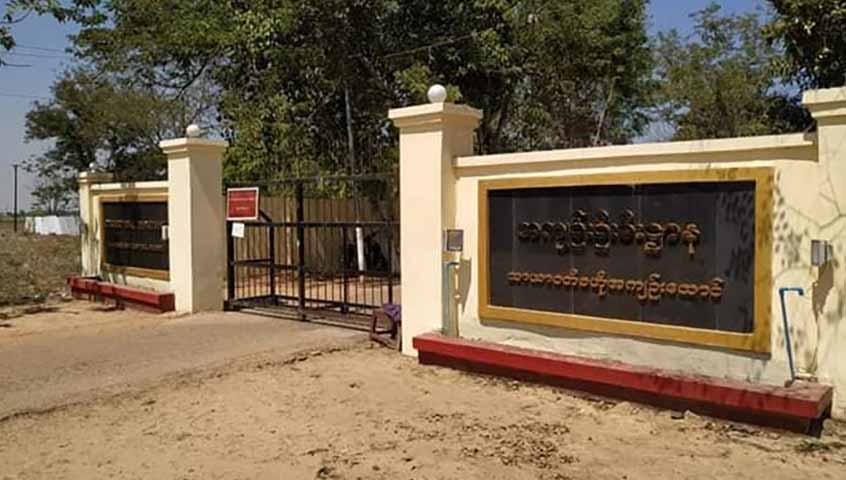အကျဉ်းထောင်များ၌ ဘတ်ဂျက်နည်းလာသဖြင့် အကျဉ်းသားများကို အစားအစာ လျှော့ကျွေးနေ 