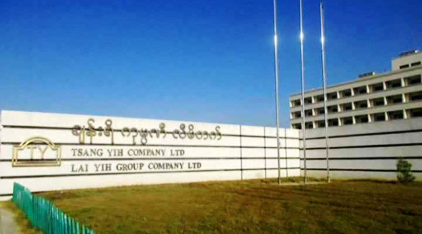 ချန်းရီဖိနပ်စက်ရုံ လုပ်သားများ အောင်မြင်မှုရပြီးနောက် စက်ရုံအချို့၌ လုပ်အားခတိုးရေး ဆန္ဒပြ