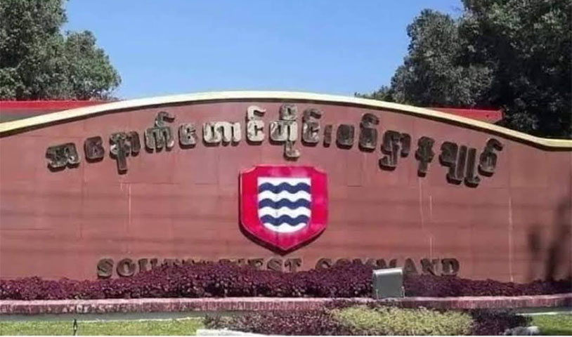 စစ်ရှောင်လှူဒါန်းရန်ဆိုကာ စစ်ကောင်စီက လုပ်ငန်းရှင်များထံမှ ဆန်ခွဲတမ်းတောင်းယူနေ
