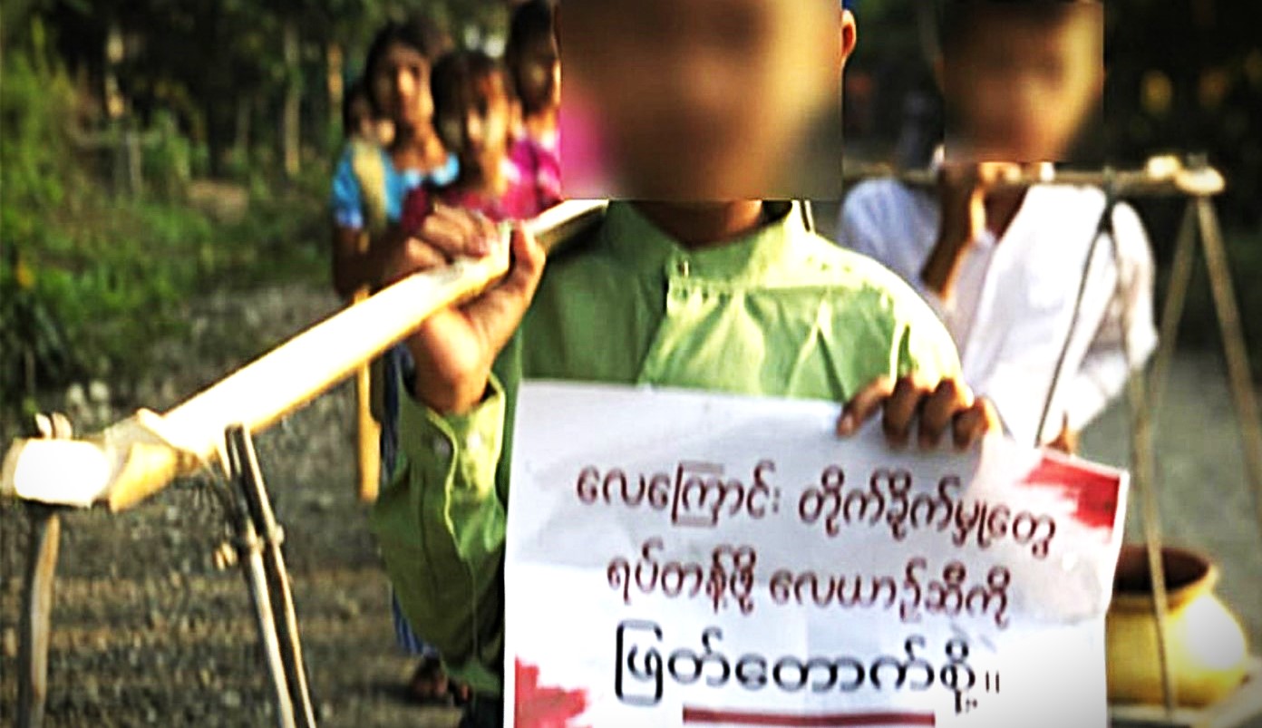 လေကြောင်းတိုက်ခိုက်မှုဆက်လုပ်ဖို့ စစ်တပ်က လေယာဉ်ဆီ ဘယ်လို ရနေသလဲ
