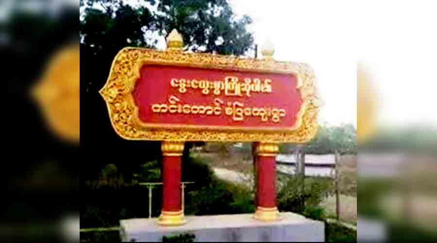 AA ၏ စစ်မှုထမ်းကိစ္စကို ဆန္ဒပြသည့် တောင်ကုတ်ဒေသခံများ ဖမ်းဆီးခံထားရ