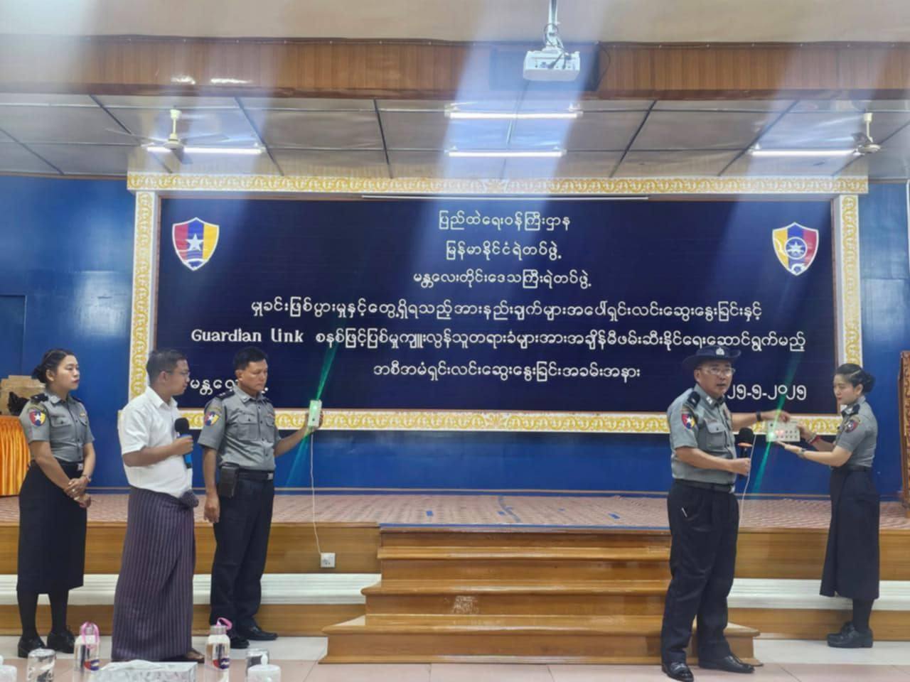မန္တလေးတွင် ဓားပြရန်ကာကွယ်နိုင်ရေး Guardian Link စနစ်တပ်ဆင်ရန် ရွှေဆိုင်နှင့်ဘဏ်များထံမှ ကျပ် ၁၂ သိန်းတောင်း