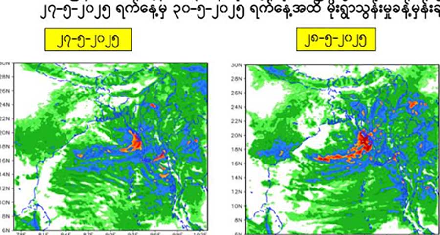 ဘင်္ဂလားပင်လယ်အော်တွင် ဆိုင်ကလုန်းမုန်တိုင်းဖြစ်နိုင်၊ မိုးသက်လေပြင်း သတိပေး