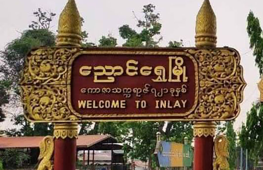 စစ်တပ် လက်နက်ကြီးကြောင့် ညောင်ရွှေ စန့်လိတ်ကျေးရွာက နေအိမ် ၃ လုံး ပျက်စီး