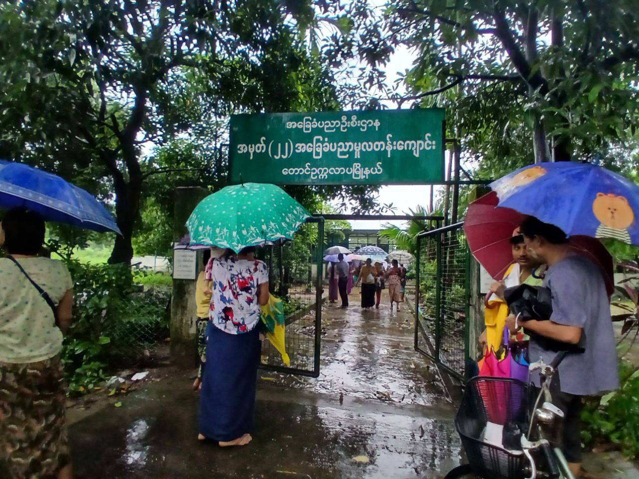 အခြေခံပညာကျောင်းများ စတင်ဖွင့်လှစ် 