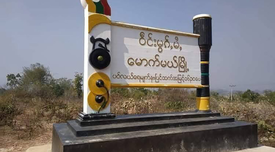 စစ်ကောင်စီတပ်က PNLA ဌာနချုပ်အနီး လက်နက်ကြီးဖြင့် ပစ်ခတ်