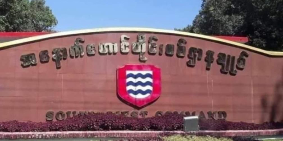 ဒုတိုင်းမှူးကို ပစ်ခတ်ရန် ကြံစည်မှုဖြင့် တပ်ကြပ်ကြီး အပါအဝင်  ၃ ဦး ဖမ်းဆီးခံရ
