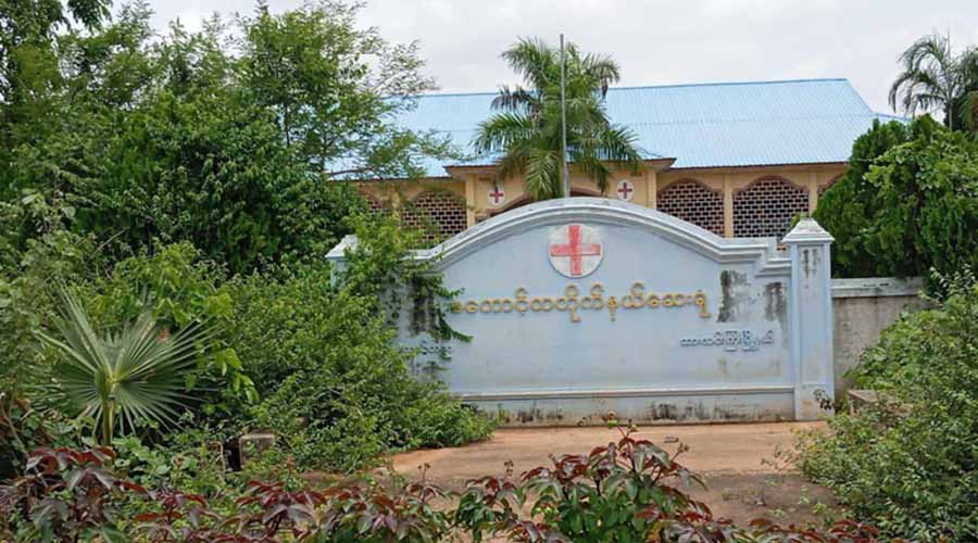 ဆားလင်းကြီး တိုက်နယ်ဆေးရုံကို စစ်တပ်က ဗုံးကြဲ