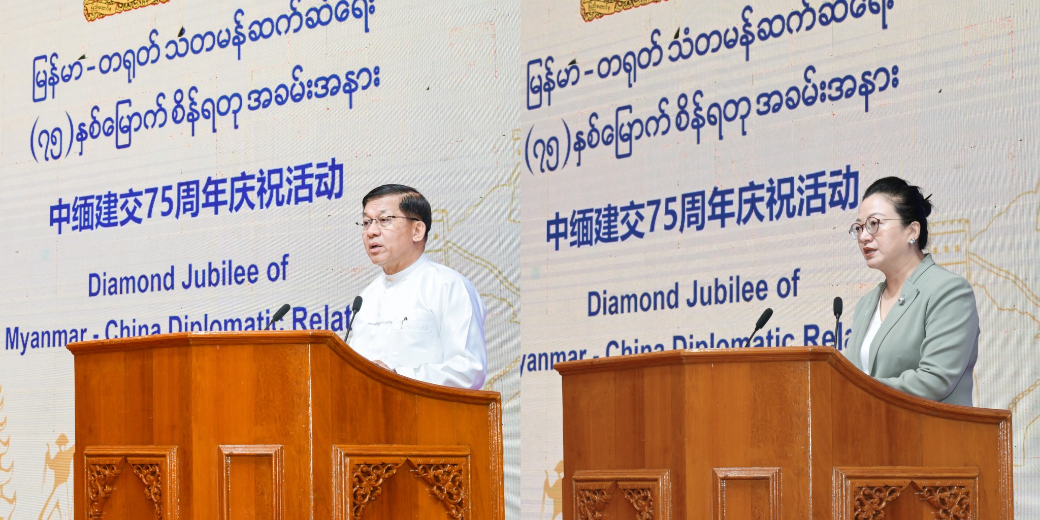 တရုတ်ကို ကျေးဇူးတင်ကြောင်း စစ်ခေါင်းဆောင် သဝဏ်လွှာပို့
