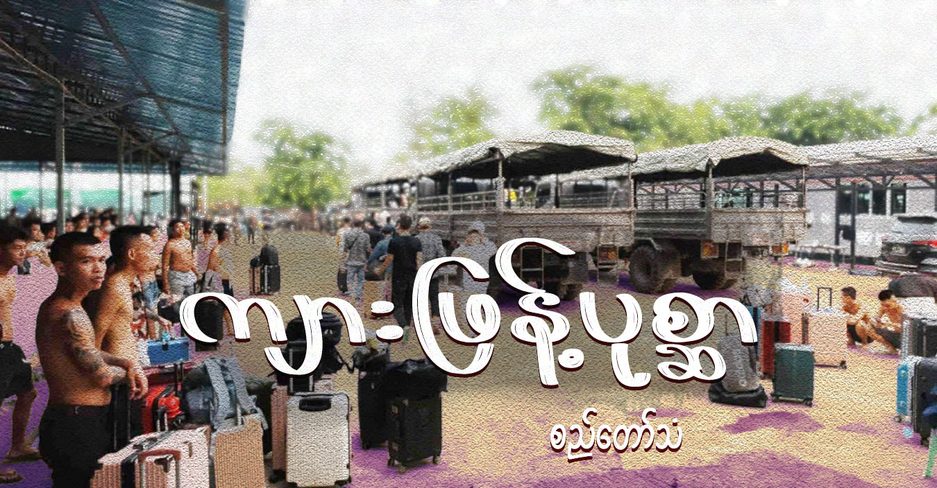 ကျားဖြန့်ပုစ္ဆာ