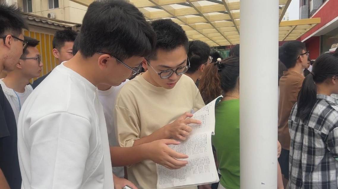 တရုတ်နိုင်ငံတွင် ကောလိပ်ဝင်ခွင့်စာမေးပွဲ ပြုပြင်ပြောင်းလဲ