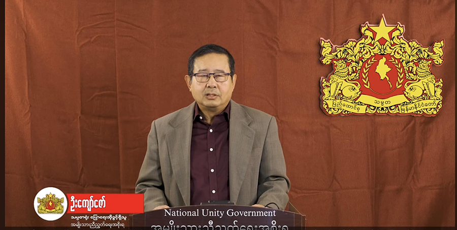 NUG နိုင်ငံတော်သမ္မတရုံး ပြောရေးဆိုခွင့်ရှိသူ ဦးကျော်ဇော် တာဝန်မှ အနားယူ