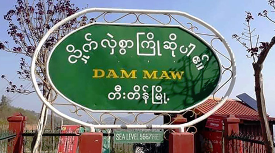 စစ်တပ် စစ်ကြောင်းကြောင့် လမ်းပိတ်ပြီး တီးတိန်တွင် ကုန်ဈေးနှုန်းမြင့်တက်