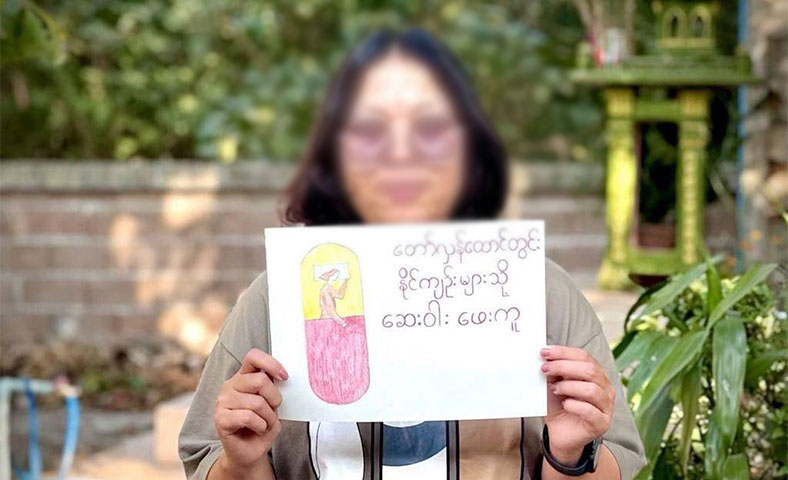 အိုးဘိုထောင်၌  ဆေးဝါးကုသခွင့်မရသဖြင့်  နိုင်ငံရေးအကျဉ်းသူ  CDM ဆရာမ ၁ ဦး သေဆုံး
