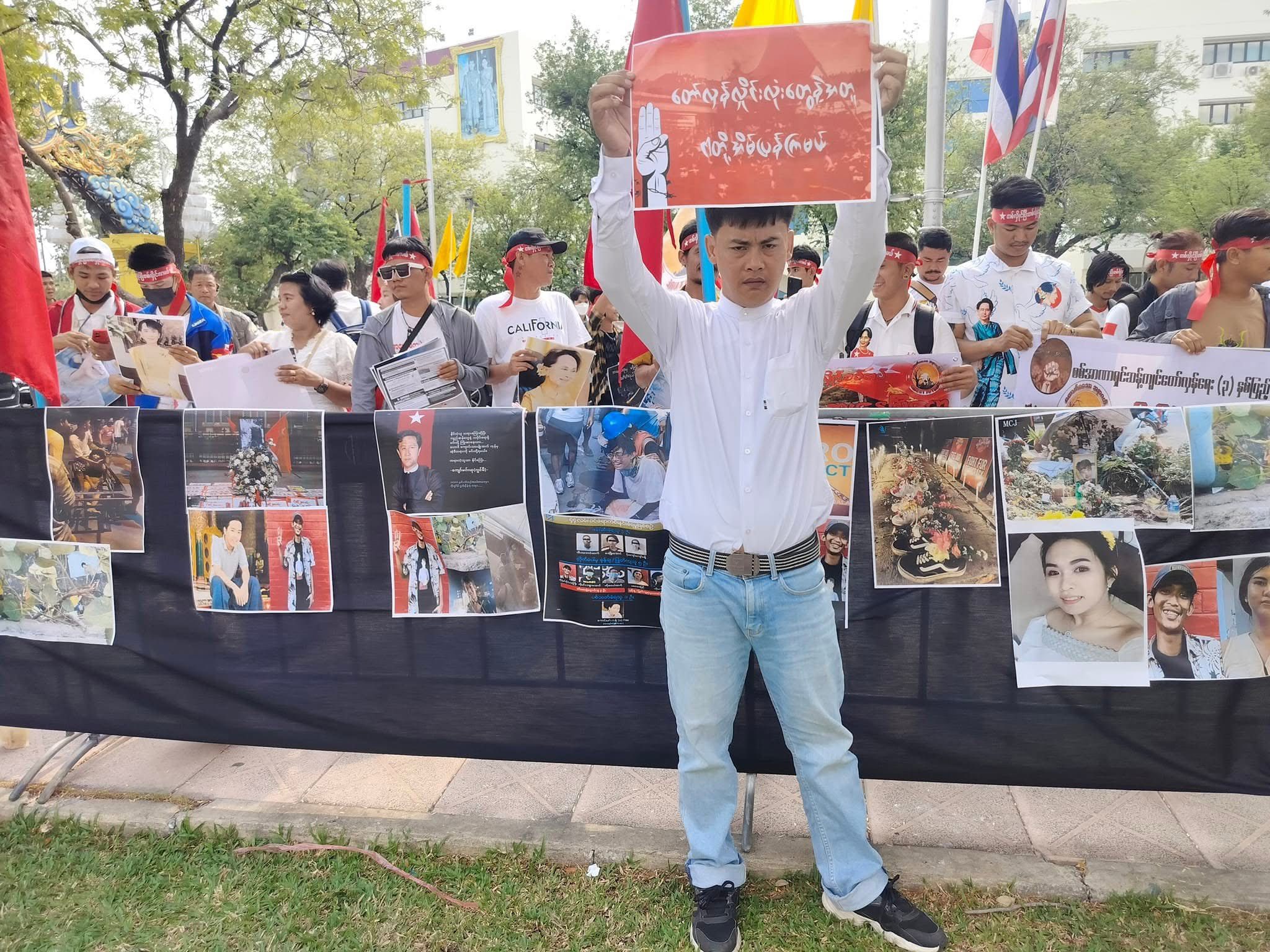 ထိုင်းတွင် စစ်ခေါင်းဆောင်ကို ဆန္ဒပြရန်စီစဉ်သူ မြန်မာ ၂ ယောက် နေရပ်ပြန်ပို့ခံရမည်ကိုစိုးရိမ်နေ