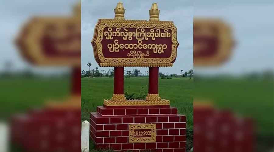 ခင်ဦးတွင် စစ်သားအချင်းချင်း ပစ်ခတ်ပြီး ဗိုလ်ကြီး ၁ ဦးနှင့် တပ်စိတ်မှူး ၁ ဦး သေ
