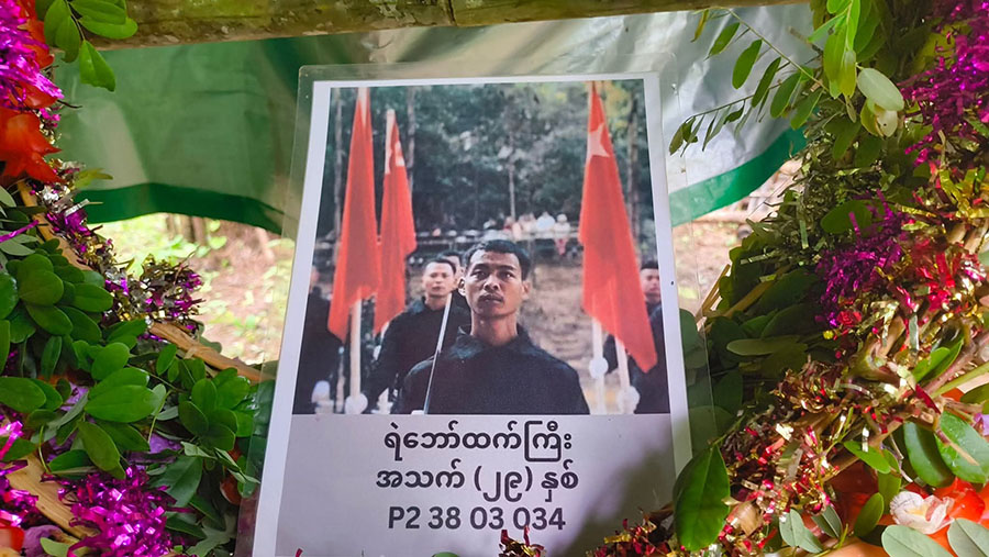မင်းလှတိုက်ပွဲတွင် ဖမ်းဆီးသတ်ဖြတ်ခံရသည့် တော်လှန်ရေးရဲဘော် ၄ ဦး အပါအဝင် ၅ ဦးကျဆုံး
