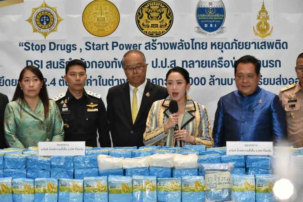 ထိုင်းပင်လယ်ကွေ့တွင် ဘတ်သန်းပေါင်း ၃,၀၀၀ တန်ဖိုးရှိ  အိုက်စ်မူးယစ်ဆေးများ ဖမ်းမိ 