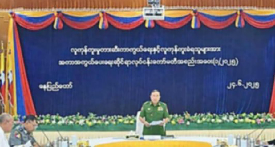 တရုတ်ဇနီးမယားအဖြစ် ရောင်းစားခံရမှုများ သတိထားရန်  စစ်ကောင်စီ ဒုဝန်ကြီး ပြော