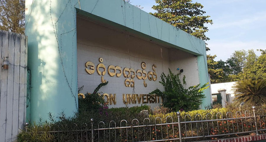 တက္ကသိုလ်ဝင်စာမေးပွဲအဖြေလွှာ ညအထိစစ်ရသဖြင့် ဆရာ၊ဆရာမများ သွားလာရေးအခက်ကြုံ