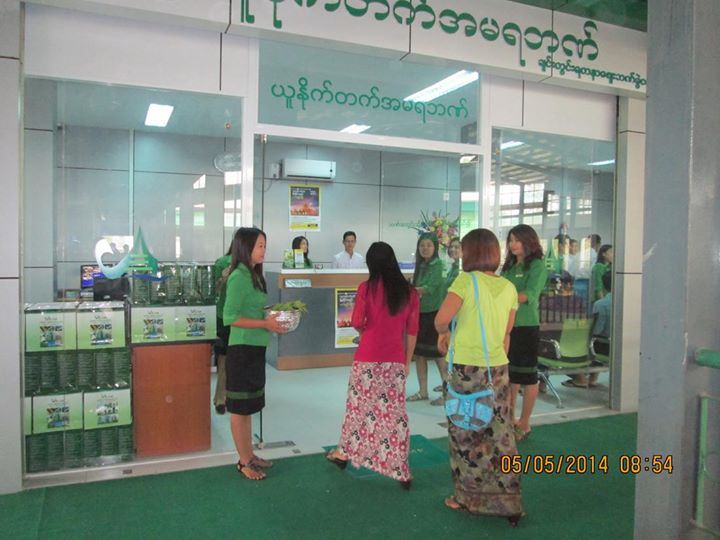 ယူႏုိက္တက္အမရာဘဏ္ ေန႔စဥ္ အတိုးတြက္ေပးသည့္ ၀န္ေဆာင္မႈ စတင္