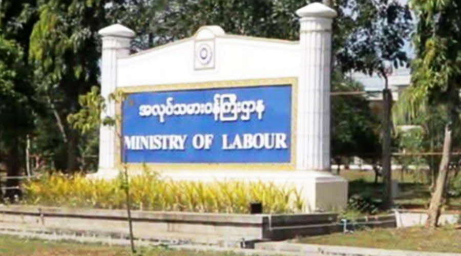 ပြည်ပထွက်အလုပ်လုပ်ခွင့် ထိန်းချုပ်ပြီးနောက် အေဂျင်စီအသစ်လျှောက်ထားမှု နည်းလာ