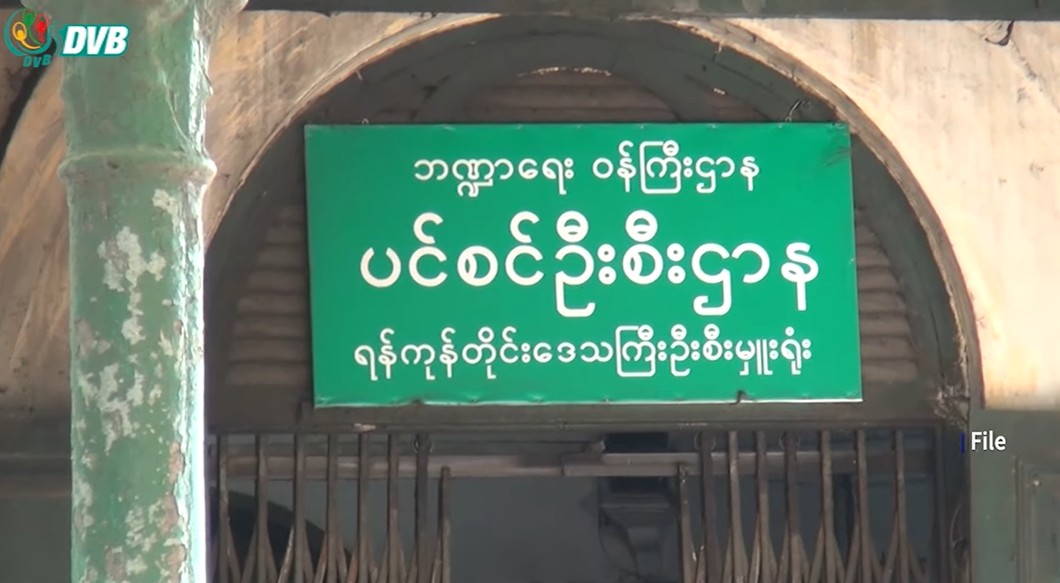 စမတ်ကတ်ဖြင့်သာ ပင်စင်လစာထုတ်ပေးသဖြင့် ပင်စင်စားများ အခက်ကြုံ