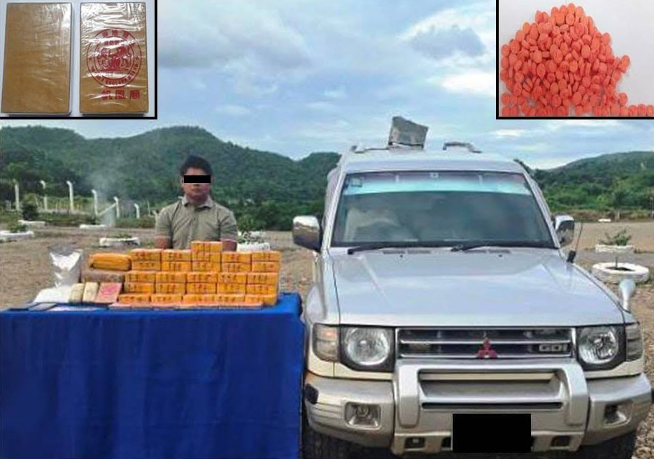 နေပြည်တော်ကို သယ်လာသည့် ကျပ်သိန်း ၉,၀၀၀ ကျော် တန်ဖိုးရှိ မူးယစ်ဆေးဝါးများ ဖမ်းမိ