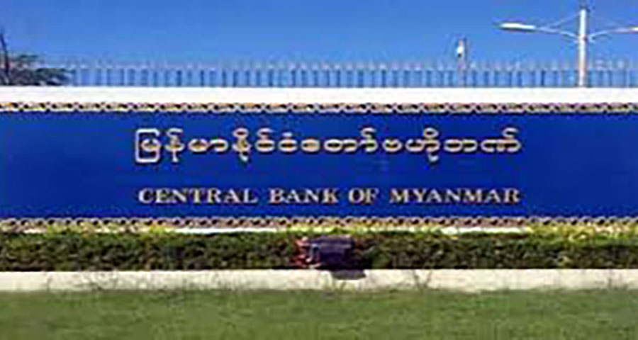 ပို့ကုန်ရငွေ ပြန်မဝင်သည့် ကုမ္ပဏီ ၂၀၀ ခန့်ကို  စစ်ကောင်စီ ဗဟိုဘဏ်က အမည်ပျက်စာရင်းသွင်း