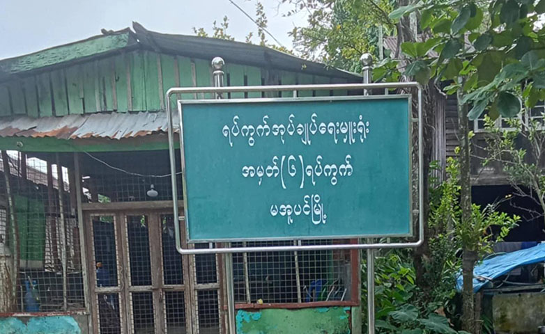 မအူပင်တွင်  ဆောင်းဘောက်စ်ဖွင့်ပြီး သီချင်းဆိုသည့် လူငယ်ကို အုပ်ချုပ်ရေးမှူးက  ထိုးကြိတ်ပြီး အိမ်ရှင်ကို ဒဏ်ရိုက်