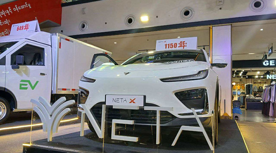 Neta EV မိခင်ကုမ္ပဏီ ထုတ်လုပ်မှု ရပ်နားသော်လည်း ရန်ကုန်တွင် Neta ကားများ ဆက်ရောင်းနေ